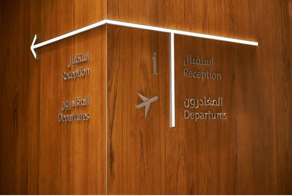 Business Reception Sign Wall Decor – Interior Architecture – Ilaria Gatto – Qatar Airways Premium Lounges